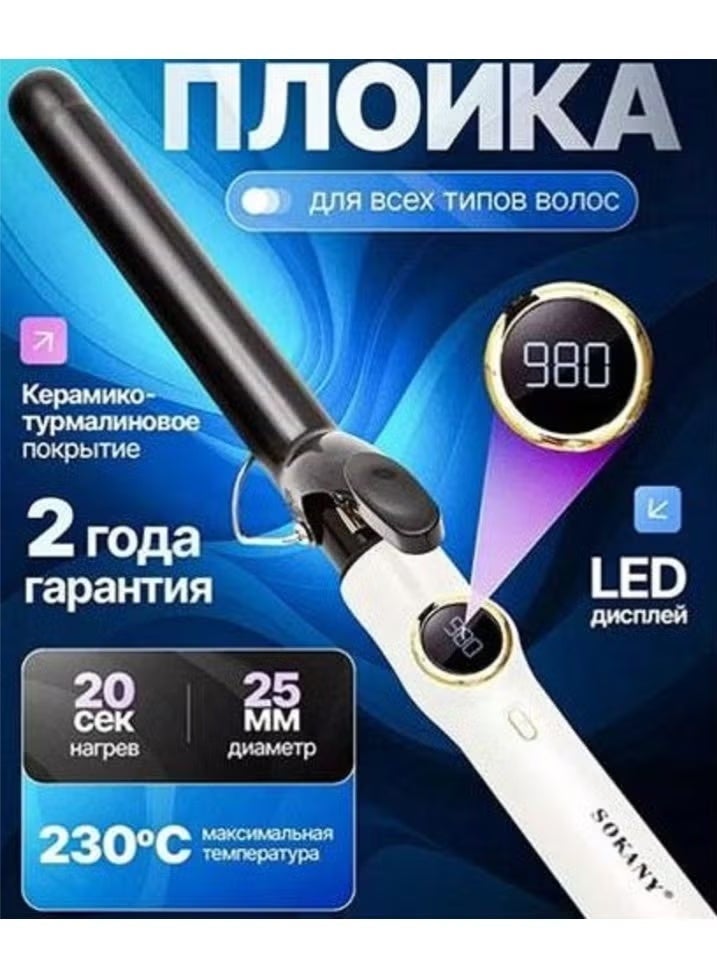 sokany SK-15013 25MM Sokany Digital Curling Iron - Image 3